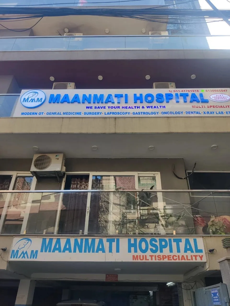 Hospital in Safdarjung Enclave