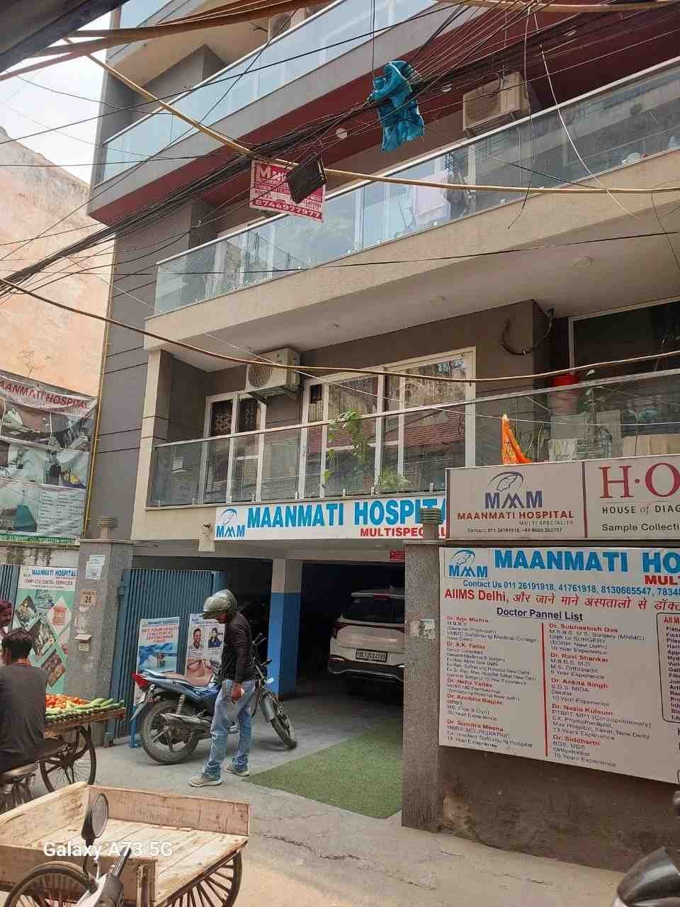 Best Hospital in Katwaria Sarai